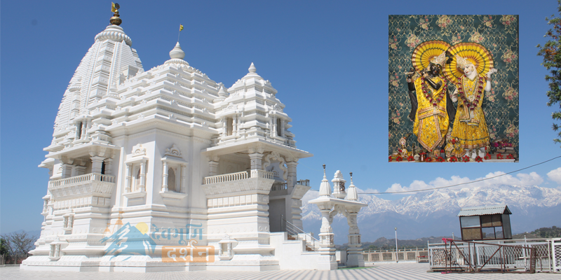 Baba Baroh is a tehsil in Kangra district, India known for a temple dedicated to Radha Krishna and the Goddess Durga.