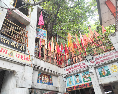 Baba Balak nath Mandir