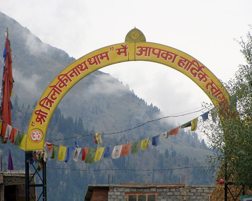 शिव मंदिर का गजब रहस्य, दो धर्म के लोग एक साथ करते हैं पूजा