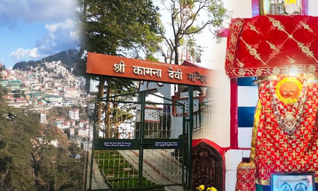 Kamna Devi Temple: A Sacred Haven in Shimla