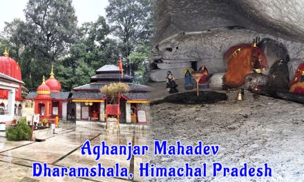 अघंजर महादेव मंदिर: धर्मशाला का पवित्र तीर्थ स्थल