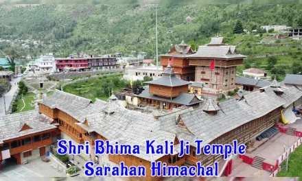 भीमाकाली मंदिर सराहन – हिमाचल प्रदेश का एक अनोखा शक्तिपीठ