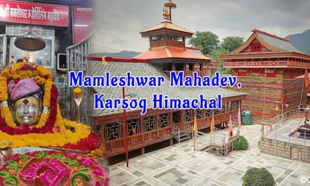 ममलेश्वर महादेव मंदिर करसोग: हिमाचल प्रदेश में एक छिपा हुआ रत्न