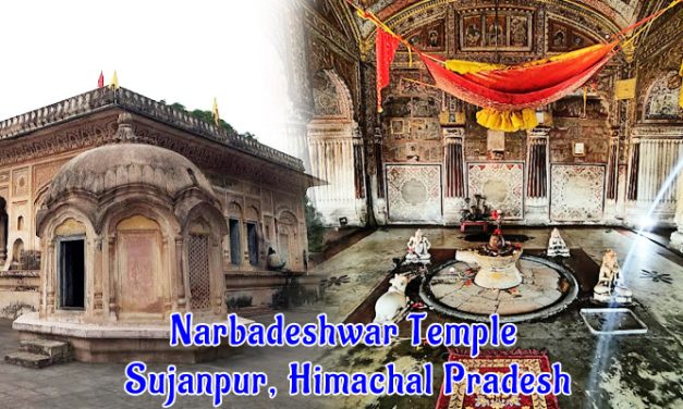 Narbadeshwar Temple Sujanpur, Himachal Pradesh