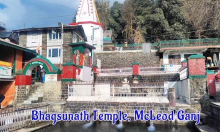 Bhagsunath Temple, McLeod Ganj Kangra Himachal Pradesh
