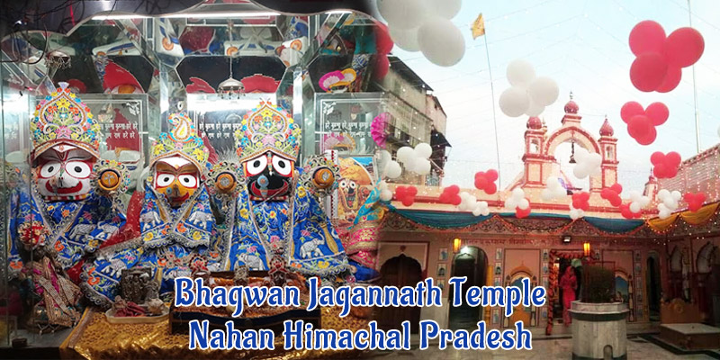 Jagannath Temple Nahan: Himachal’s Hidden Spiritual Gem