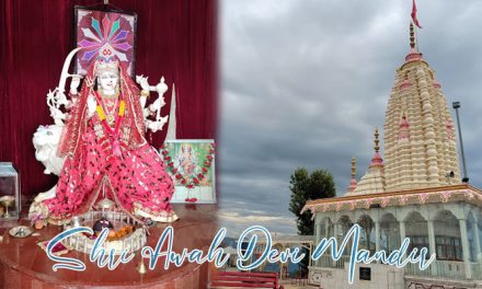 Awah Devi Temple (Jalpa Devi) Hamirpur Himachal Pradehs