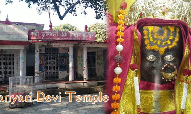 Jhanyari Devi Temple Hamirpur Himachal Pradesh